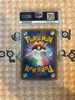 MEW PSA 10 JAPANESE 2016 20TH ANNIVERSARY 1ST ED POKEMON #051 HOLO - Image 2