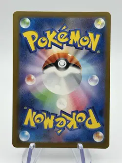 Pokemon Lickitung 108/165 Master Ball Holo Japanese 151 - NM (A1 - Image 2