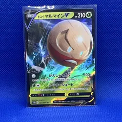 Pokemon Hisuian Electrode V 005/172 S12a Vstar Universe Holo 210 HP Japanese - Image 1