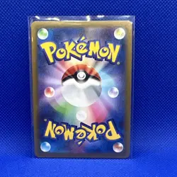 Pokemon Hisuian Electrode V 005/172 S12a Vstar Universe Holo 210 HP Japanese - Image 2