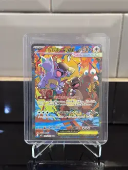 Pokemon TCG Mega Kangaskhan EX SAR 089/063 Mega Symphonia Japanese - Image 1