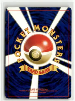 Pokemon Totodile Normal World Hobby Fair - Image 2