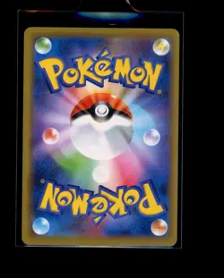 Pokemon Japanese Dragonite Holo 068/094 Miracle Twins Near Mint - Image 2