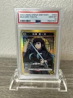 Muichiro Tokito - CGC 10 - UA05BT/KMY-1-024 SR - Union Arena - Demon Slayer TCG - Image 1