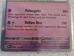 Gengar 094/165 Pokemon Card TCG Scarlet & Violet-151 Holo Holo Rare - Image 5