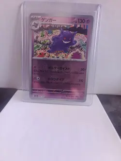 Pokemon TCG Gengar Scarlet & Violet-151 094/165 Holo Holo Rare - Image 1