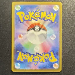 Budew AR 196/193 M2a MEGA Dream ex Japanese Pokemon Card 2025 NM - Image 2