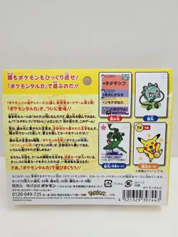 Pokemon Center Taruka board Game Playing Card Pokemon Center NEW Japanese - Image 2