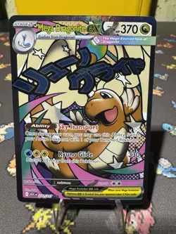 Pokemon Card TCG Mega Dragonite Ex 271/217 Mega Attack Rare Ascended Heroes NM - Image 1