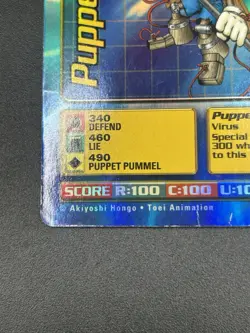 Puppetmon Card Bo-96 Mega Level Digimon Holo Foil, Bandai 1999 MP - Image 2