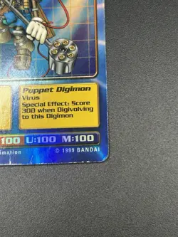 Puppetmon Card Bo-96 Mega Level Digimon Holo Foil, Bandai 1999 MP - Image 3