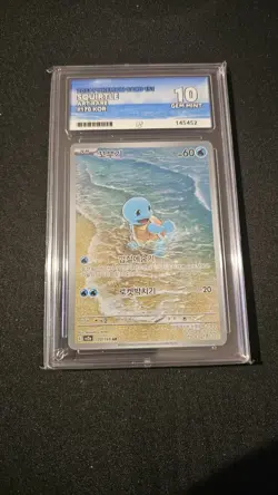 Squirtle 170/165 card Japanese Pokemon ACE 10 - Image 1