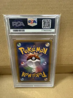 (ART CARD) Pokemon 2018 Rowlet SM Promo Munch: A Retrospective - Image 2