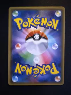 Pokemon Card Lunala GX SR 062/060 sm1m Collection Moon Japanese - Image 2