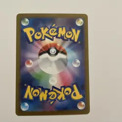 Espathra 073/066 AR Sv4m: Future Flash Holo (Japanese) Full Art Pokemon Card - Image 2