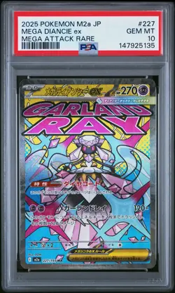 2025 POKEMON JPN M2A-MEGA DREAM EX MEGA ATTACK RARE #227 MEGA DIANCIE EX PSA 10 - Image 1