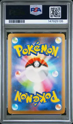 2025 POKEMON JPN M2A-MEGA DREAM EX MEGA ATTACK RARE #227 MEGA DIANCIE EX PSA 10 - Image 2