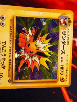 HP JAPANESE Pokemon JOLTEON Card JUNGLE Set #135 HOLO RARE Off-Center OC Error#3 - Image 2