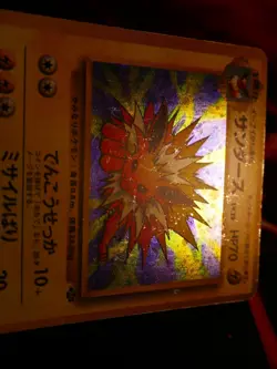 HP JAPANESE Pokemon JOLTEON Card JUNGLE Set #135 HOLO RARE Off-Center OC Error#3 - Image 4