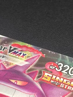 Pokemon TCG Fusion Strike Ace Gengar VMAX Holo Card 157/264 ( damaged) - Image 2