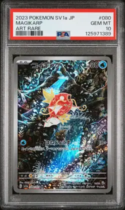 2023 POKEMON JPN SV1A-TRIPLET BEAT ART RARE #080 MAGIKARP PSA 10 - Image 1