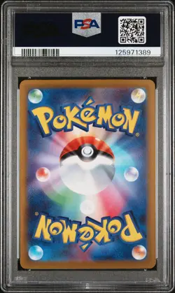 2023 POKEMON JPN SV1A-TRIPLET BEAT ART RARE #080 MAGIKARP PSA 10 - Image 2