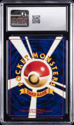 1997 POKEMON JUNGLE JPN HOLO ELECTRODE CGC 9.5 - Image 2