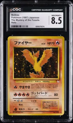 1997 POKEMON JPN THE MYSTERY OF THE FOSSILS HOLO #146 MOLTRES CGC 8.5 - Image 1