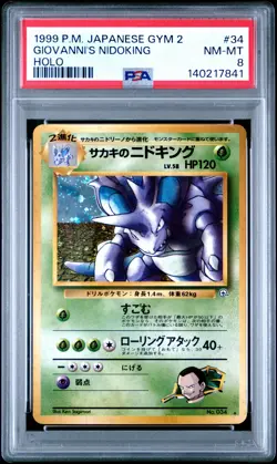 1999 POKEMON JPN GYM 2 #34 GIOVANNI'S NIDOKING-HOLO PSA 8 - Image 1