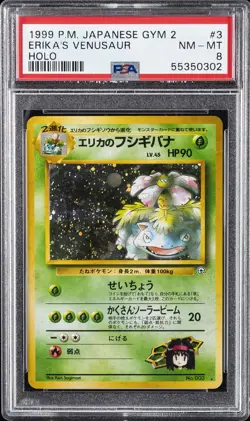 1999 POKEMON JPN GYM 2 #3 ERIKA'S VENUSAUR-HOLO PSA 8 - Image 1