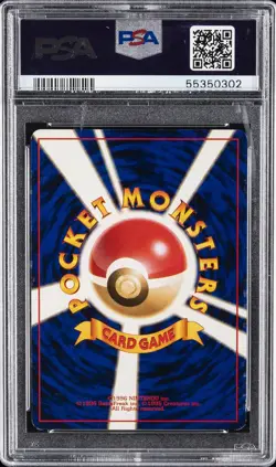 1999 POKEMON JPN GYM 2 #3 ERIKA'S VENUSAUR-HOLO PSA 8 - Image 2