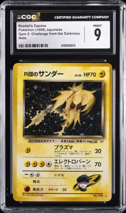 1999 POKEMON JPN GYM 2 CHALLENGE FROM THE DARKNESS HOLO ROCKET'S ZAPDOS CGC 9 - Image 1
