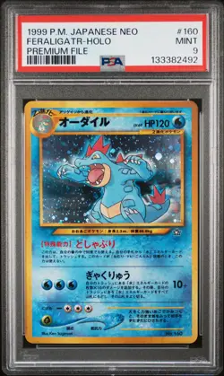 1999 POKEMON JPN NEO PROMO PREM FILE #160 FERALIGATR-HOLO PSA 9 - Image 1