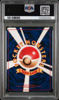 1999 POKEMON JPN NEO PROMO PREM FILE #160 FERALIGATR-HOLO PSA 9 - Image 2