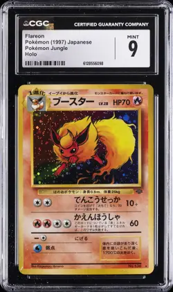 1997 POKEMON JUNGLE JPN HOLO FLAREON CGC 9 - Image 1