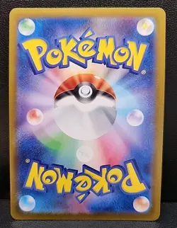 2025 Near Mint Pokemon Cynthia Roserade AR 065/063 SV9a Heat Wave Arena Japanese - Image 2