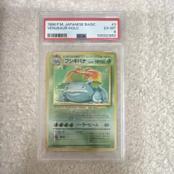 Pokemon Venusaur 003 Japanese Basic Holo Rare PSA 6 1996 Stage 2 HP 100 - Image 1