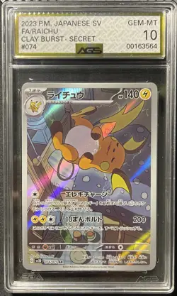 PSA 10 GEM MINT Pokemon Japanese Raichu AR 074/071 Clay Burst SV2D 2023 - Image 1