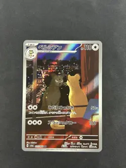 Persian AR 075/064 SV6a Night Wanderer - Pokemon Card Japanese Scarlet & Violet - Image 1