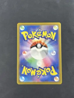 Persian AR 075/064 SV6a Night Wanderer - Pokemon Card Japanese Scarlet & Violet - Image 2