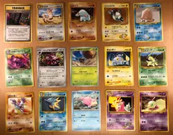Pokemon TCG Japanese Lot 15 card incl. vintage, banned art slots, neo genesis... - Image 1