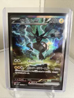 Pokemon Zekrom Ex 169/086 SV11B Black Bolt Special Art Rare Holo Japanese - Image 1