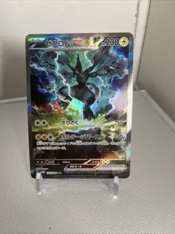 Pokemon Zekrom Ex 169/086 SV11B Black Bolt Special Art Rare Holo Japanese - Image 2