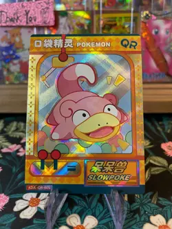 Slowpoke KDJL-QR-005 Claw MachineNon-TCG Baby EIF 1.0 Pokemon - Image 1