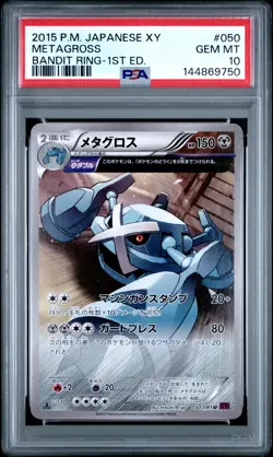 2015 POKEMON JPN XY BANDIT RING 1ST ED #050 METAGROSS PSA 10 - Image 1