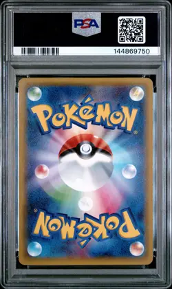 2015 POKEMON JPN XY BANDIT RING 1ST ED #050 METAGROSS PSA 10 - Image 2