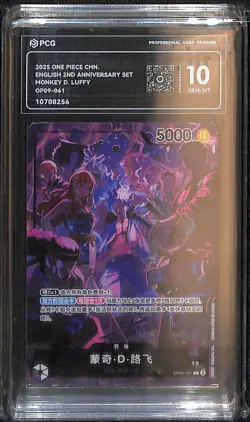 One Piece Monkey.D.Luffy 2nd Anniversary Set Chinese PCG 10 - Image 1