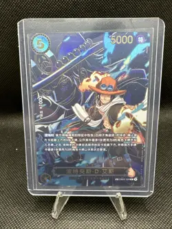 One Piece TCG Chinese Ace Sabo Japanese Luffy OP13 The Three Brothers SP Set - Image 4