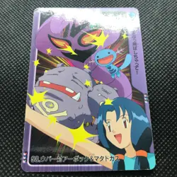 Arbok Pokemon card game Japan Anime rara Pocket monster Nintendo F/S - Image 2