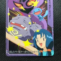 Arbok Pokemon card game Japan Anime rara Pocket monster Nintendo F/S - Image 3